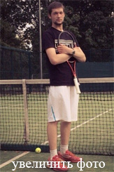 Тренер по теннису Алексей Головин