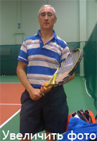Наш ученик по теннису Владимир Сохор